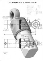 ГЦ110.56x225.41-01